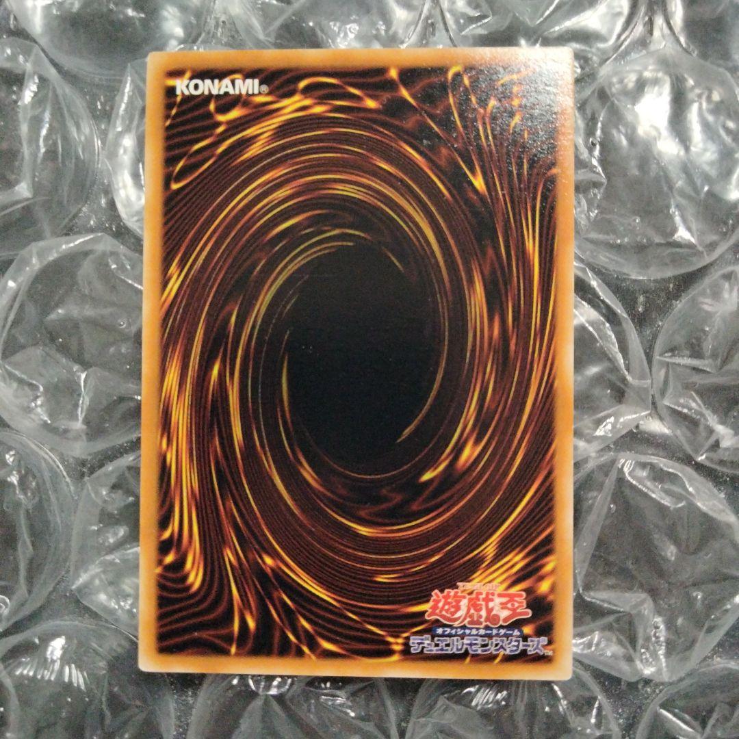 大セール 秘蔵 ネーム エラー レジェンド・デビル 初期 遊戯王