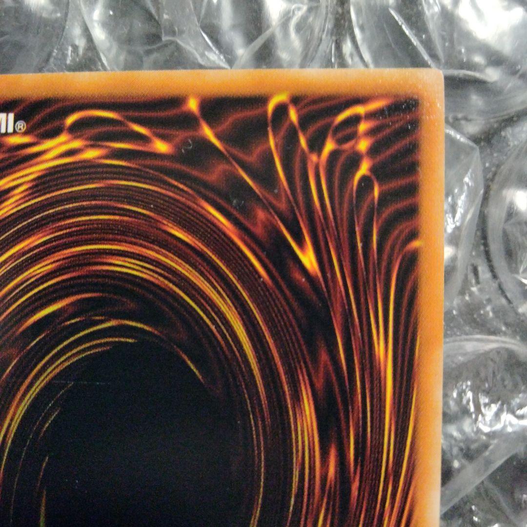 大セール 秘蔵 ネーム エラー レジェンド・デビル 初期 遊戯王