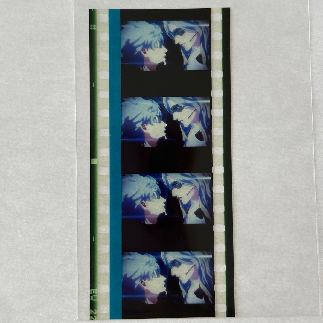 L*˚様 うたプリ タブナイ 入場者特典 コマフィルム カミュ 蘭丸 劇場版 うたプリ タブナイ 入場者特典 コマフィルム 第二弾 カミュ 藍