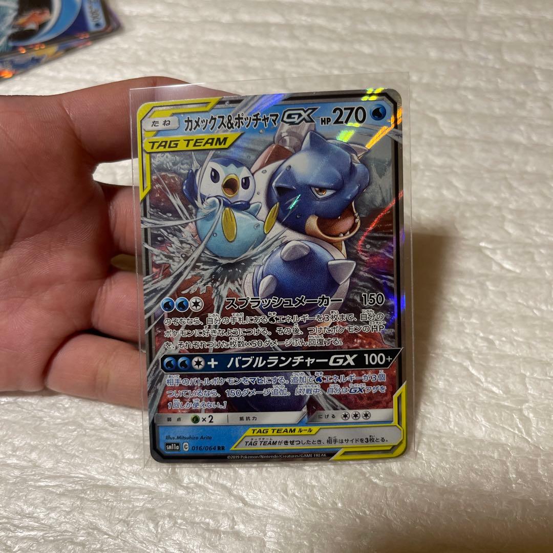 ポケカ タッグチーム GXまとめ売り42枚 - メルカリ