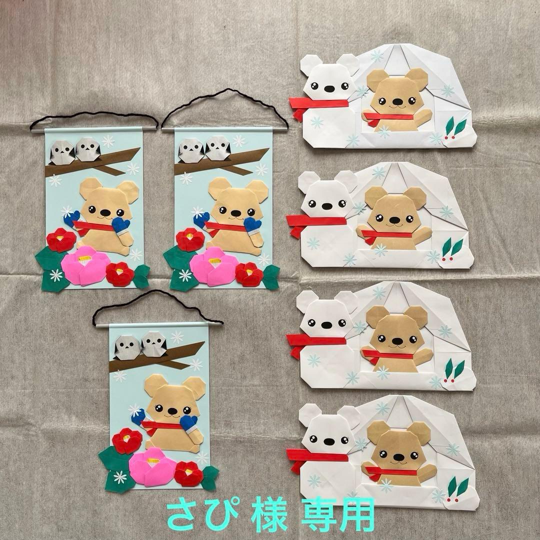 ハンドメイド 折り紙/くまちゃん達の冬 新着動画 折り紙 立体 くまさんの折り方 YouTubeから「だーちゃん