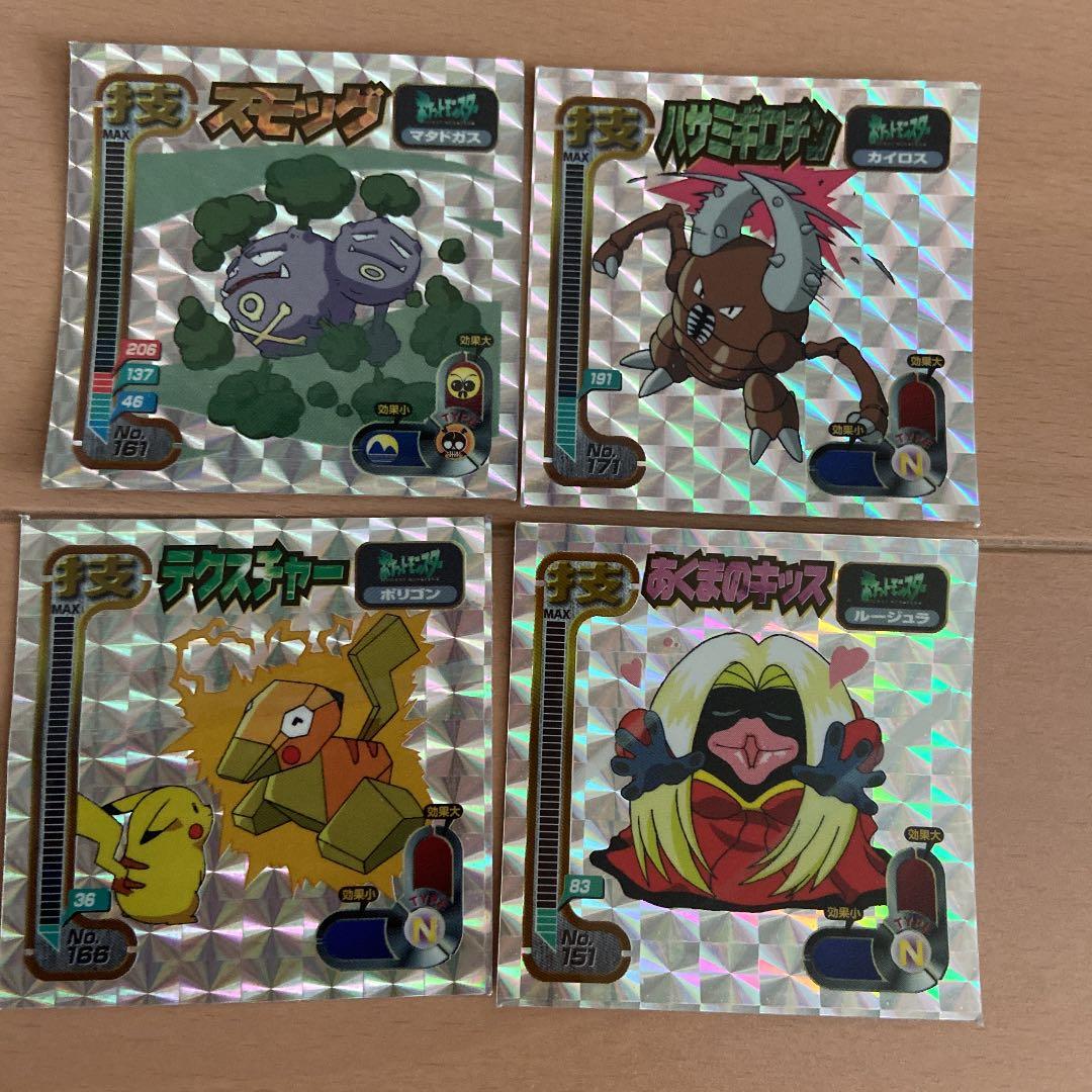 再値下げ】レア キラキラシール アマダ ポケモンシール - メルカリ