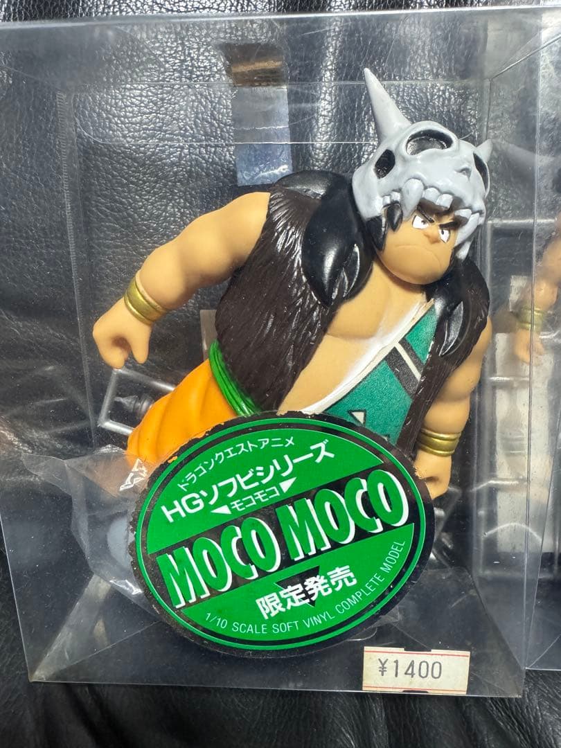 ドラクエ アベル伝説フィギュア限定販売セット売り - メルカリ