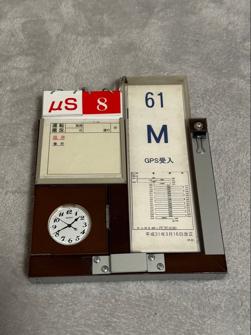 「新品」名鉄 時刻表カードケース スタフケース Yahoo!オークション -「名鉄スタフ」(鉄道) の落札相場・落札価格