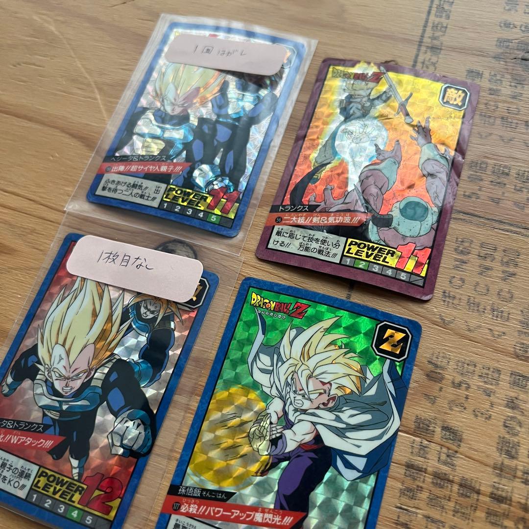 ドラゴンボールスーパーバトルカードダスキラノーマルまとめ当時物Z