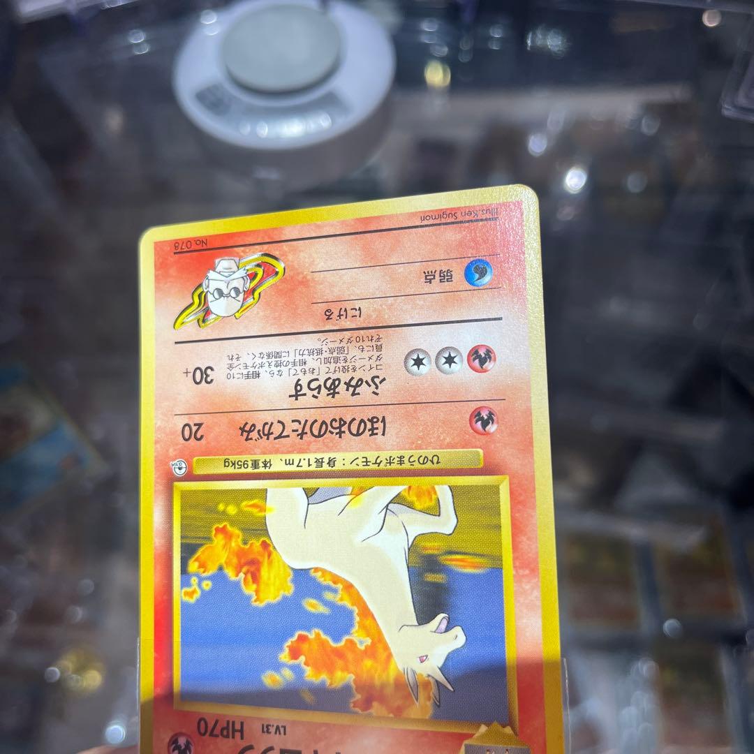 ポケモンカード 旧裏 カツラのギャロップ ポニータ - メルカリ