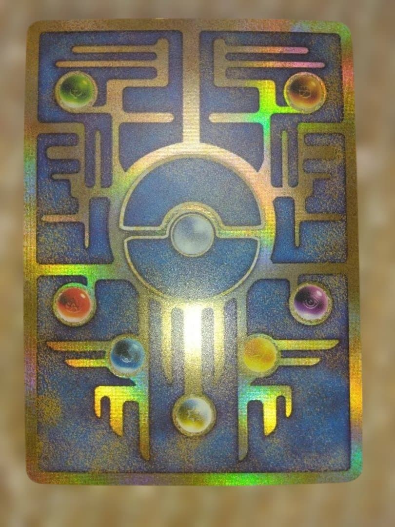 古代のミュウ エラー版 旧裏 プロモ映画 ミュウツーの逆襲 - メルカリ