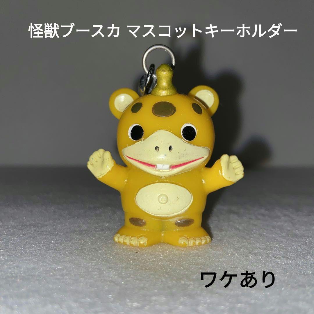 ブースカ キーホルダー - メルカリ