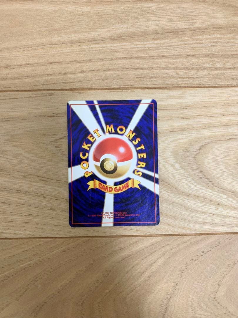 k*a様 【希少カード大量！】旧裏ポケモンカード まとめ売り192枚