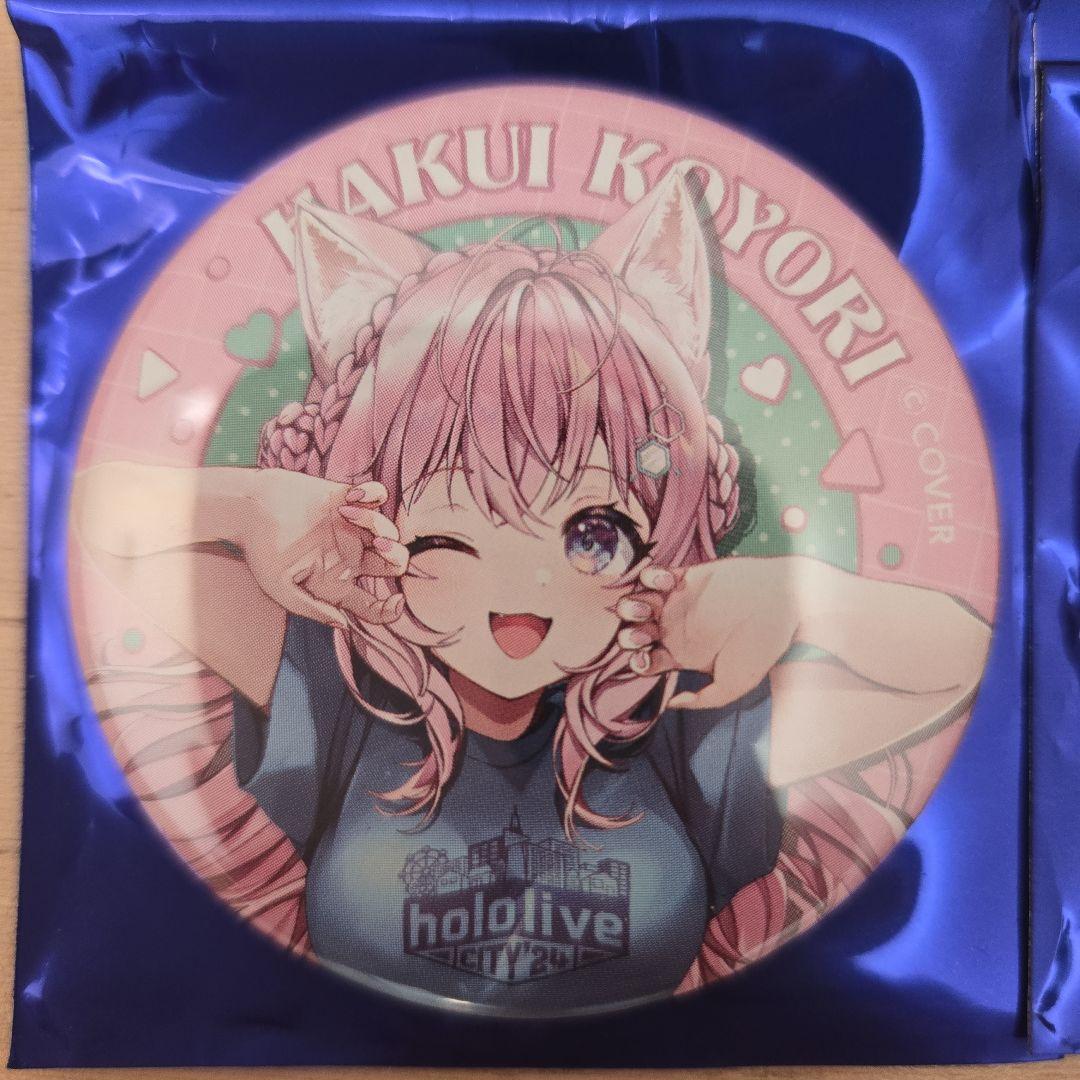 ホロライブシティ 東京ドームシティ 博衣こより 缶バッジ ×12 - メルカリ