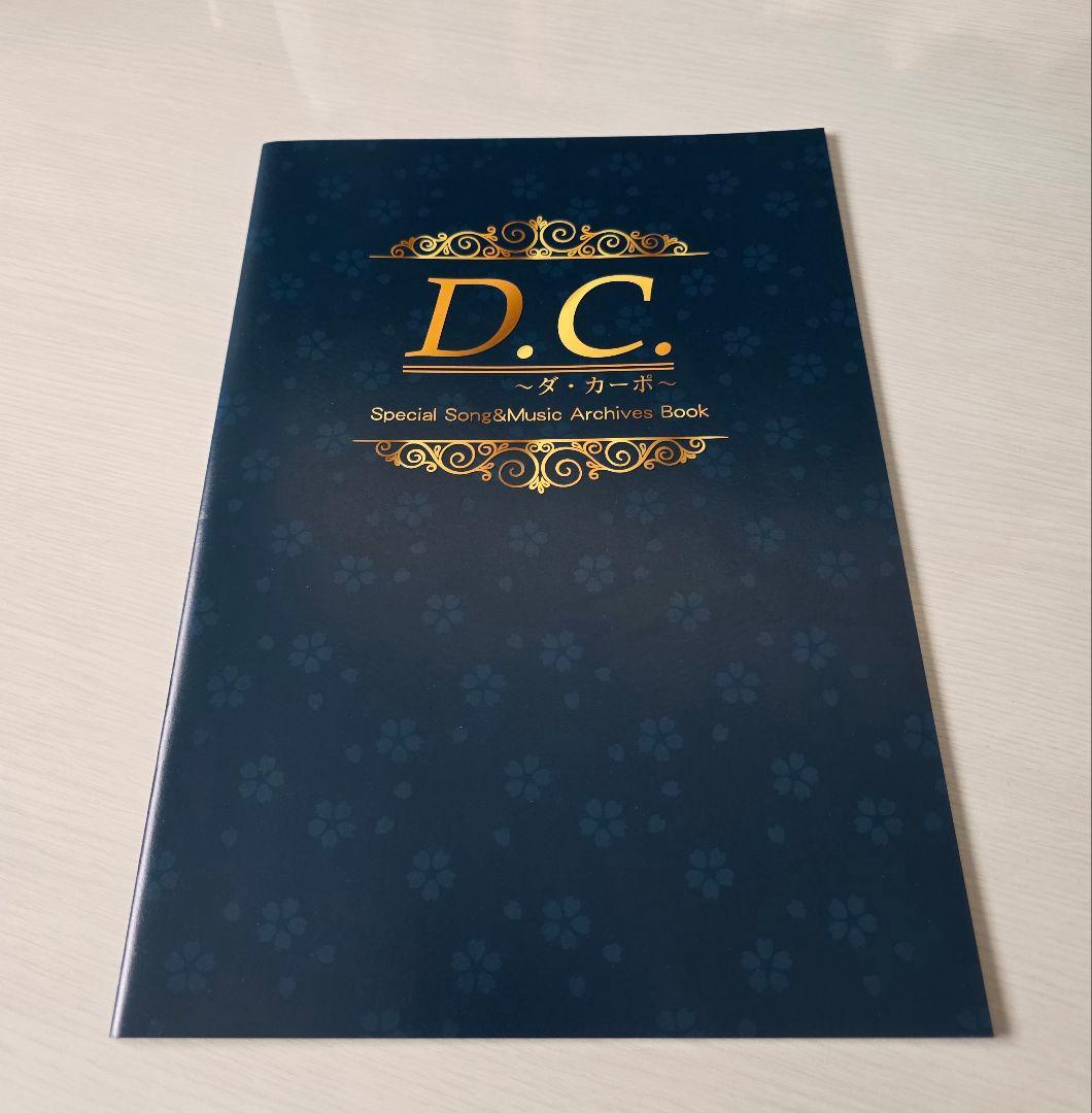 D.C. ARCHIVES SAKURA Edition - メルカリ