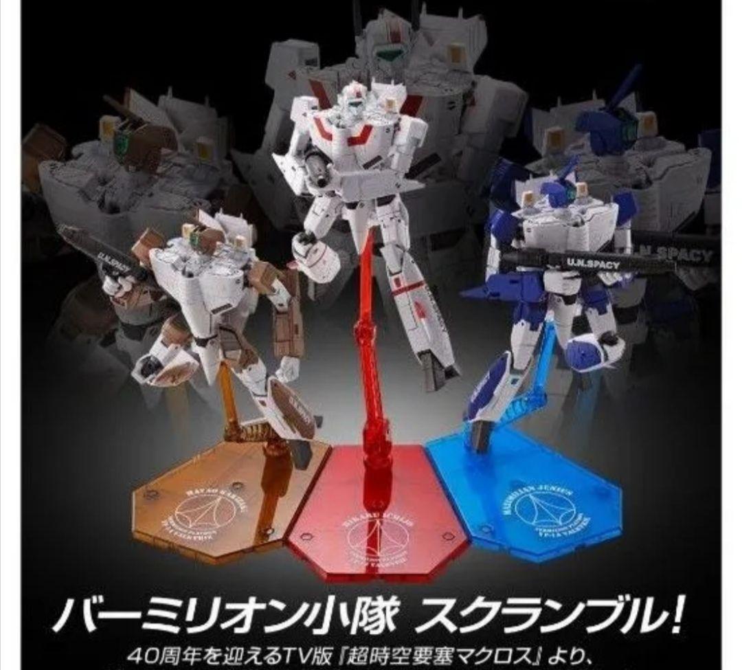 新品 HI-L RVF-1Jアーマード＆VF-1Aマックス＆柿崎機セット 柿崎とマックスのVF-1Aが待望の商品化！ HI-METAL R第1弾アーマード