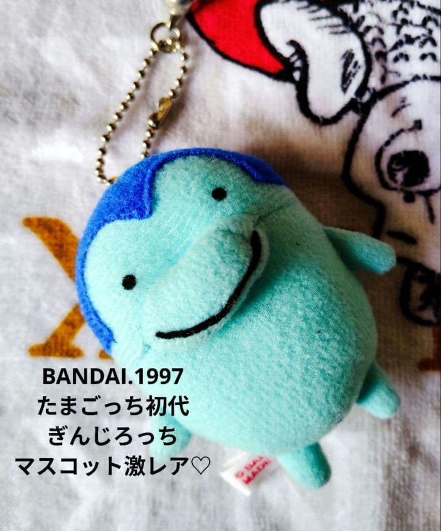 たまごっち 初代♡ぎんじろっち マスコット チャーム【激レア】 - メルカリ