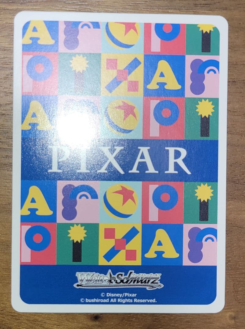 ヴァイス】カウボーイ人形 ウッディ・プライド SP 1枚 - メルカリ