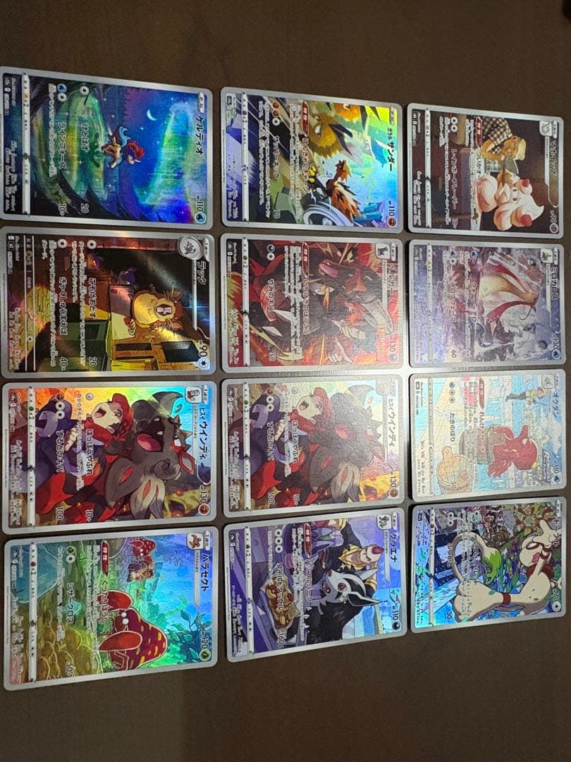 ポケモンカード arまとめ売り chrまとめ売り - メルカリ
