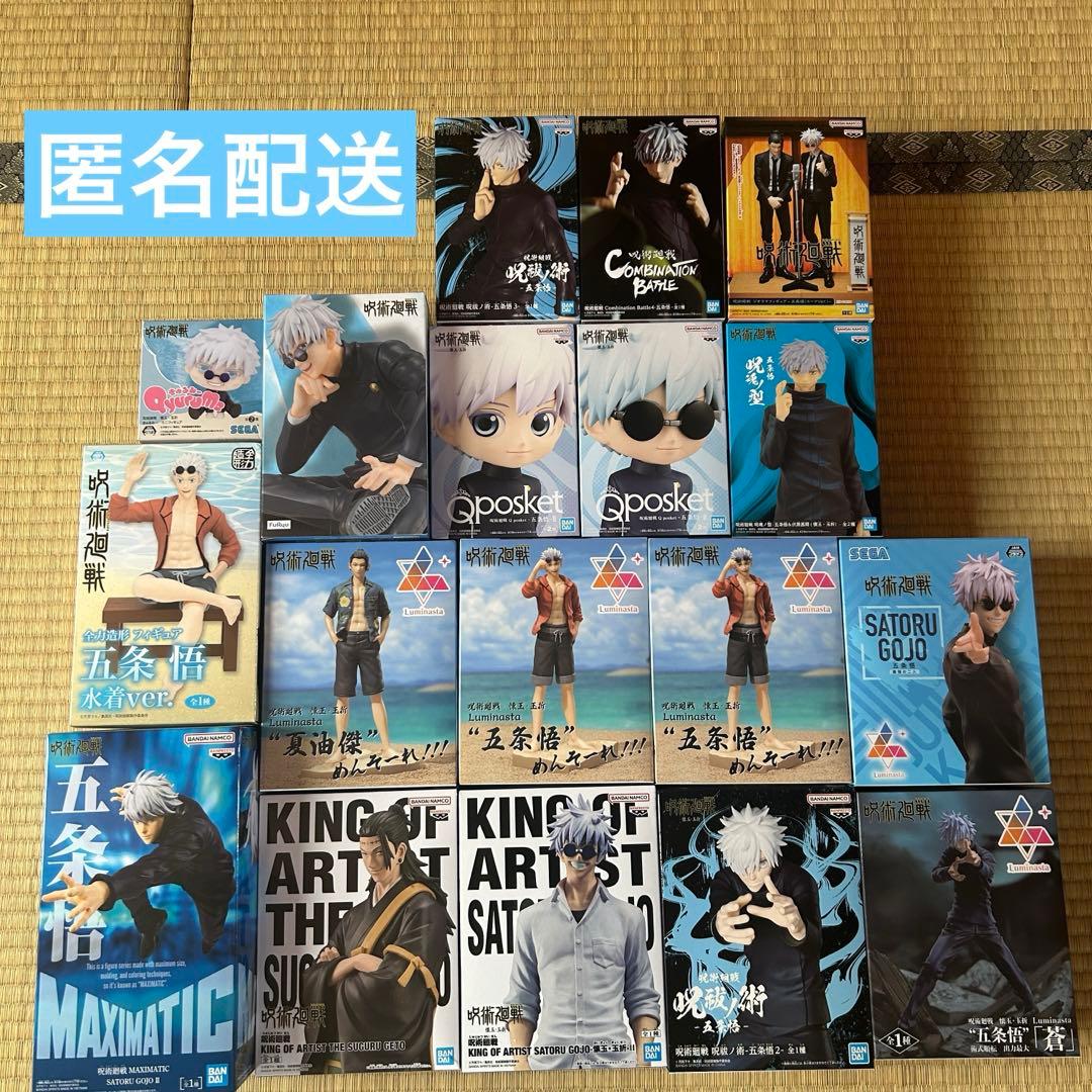 呪術廻戦 五条悟 フィギュア Amazon | TAMASHII NATIONS フィギュアーツZERO 呪術廻戦 五条悟 約