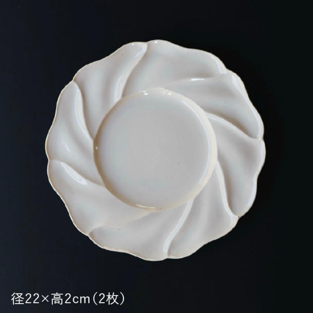 ホワイト波型プレート 2枚セット 22cm マイセン 波の戯れ ホワイト ペアディナープレート 000000/29479/2P