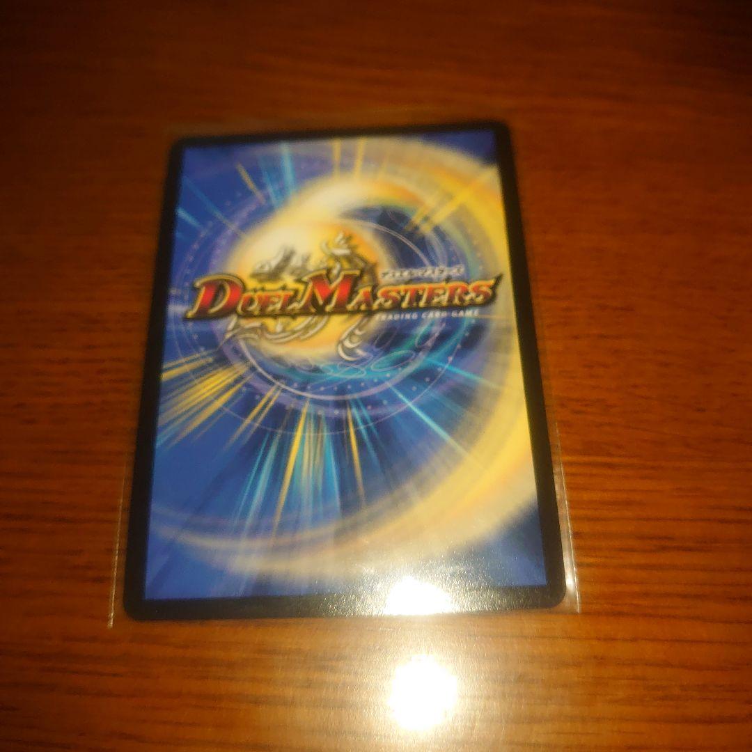 王道の革命ドギラゴン プロモ - メルカリ