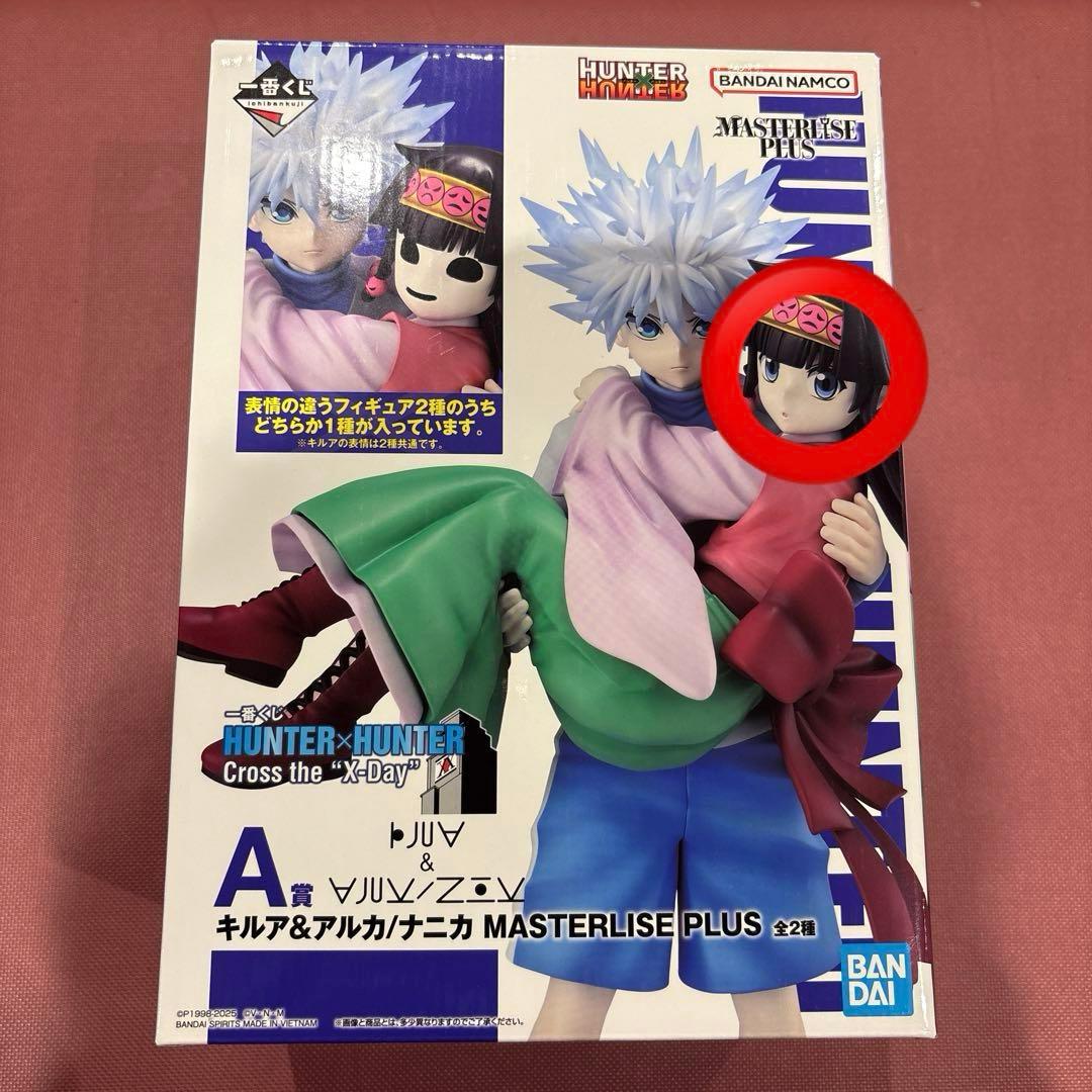 ハンターハンター A賞 キルア アルカ フィギュア - メルカリ