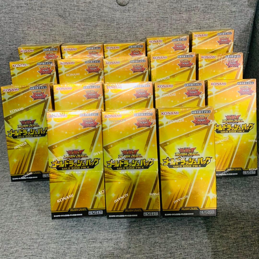 ラッシュデュエル　ゴールドラッシュパック　18BOX 未開封シュリンク付き 遊戯王ラッシュデュエル ゴールドラッシュパック