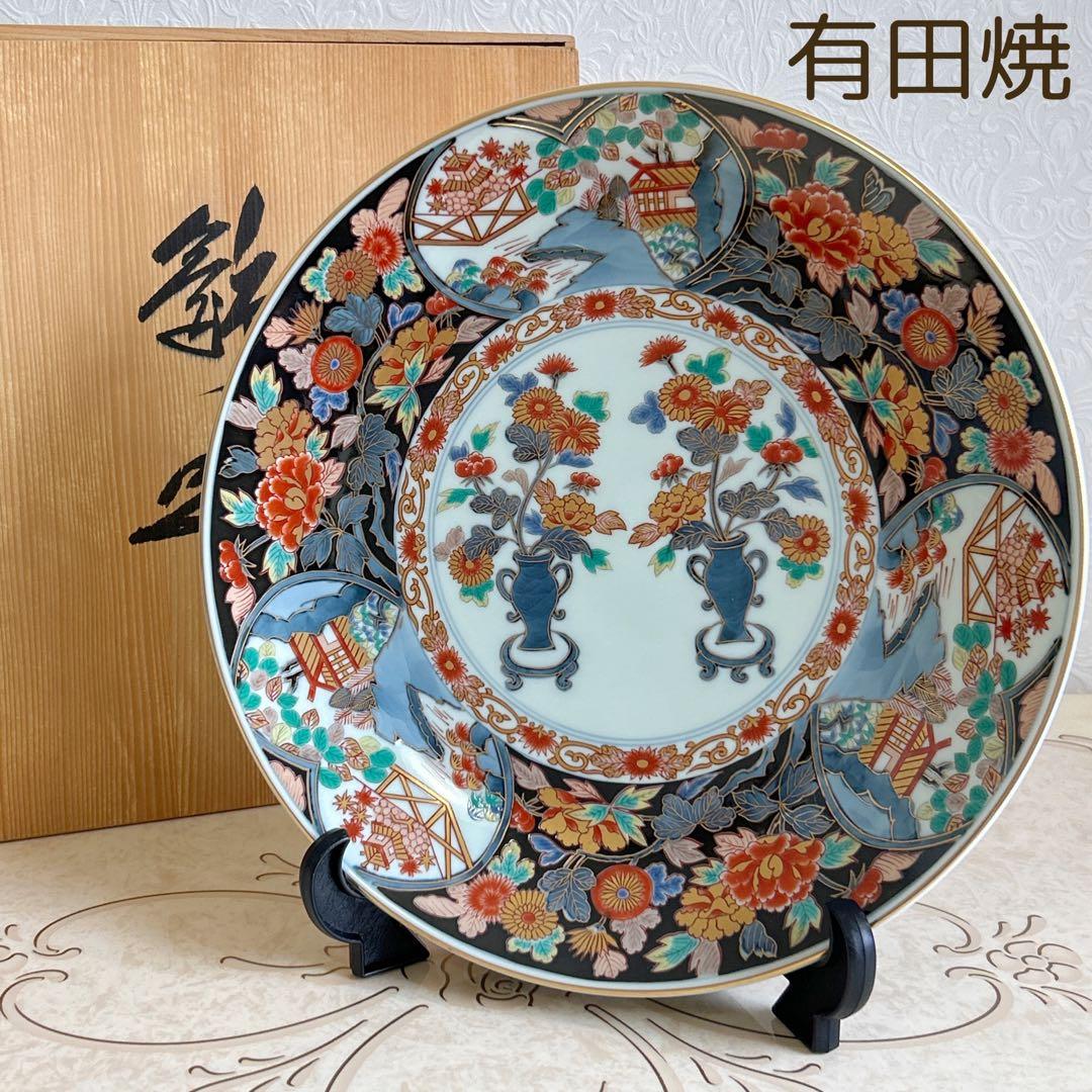有田焼 哲山作 金彩古伊万里 大皿 飾り皿 色絵 牡丹文 菊紋 飾皿 花