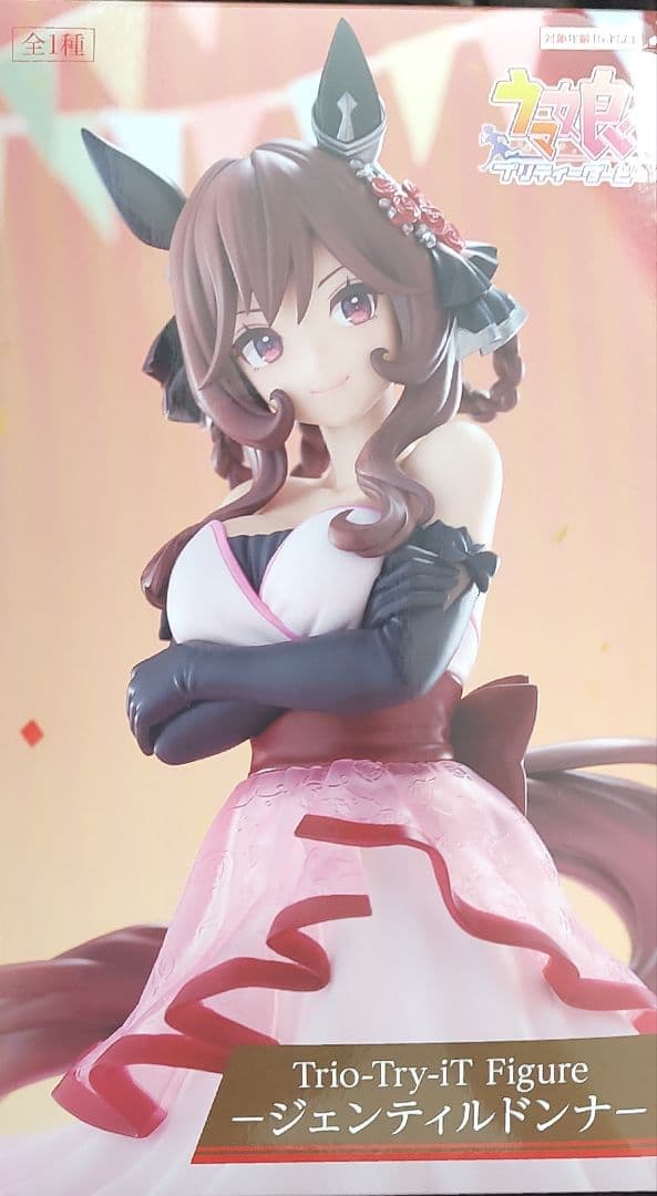 ラウンドワン限定】匿名配送 注意点あり ウマ娘ジェンティルドンナ