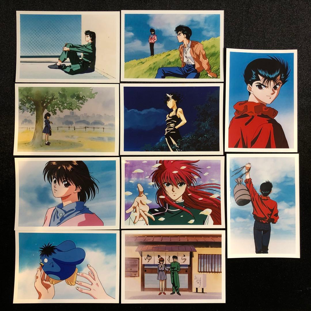 幽遊白書 VHS購入特典 ブロマイド 10枚セット - メルカリ