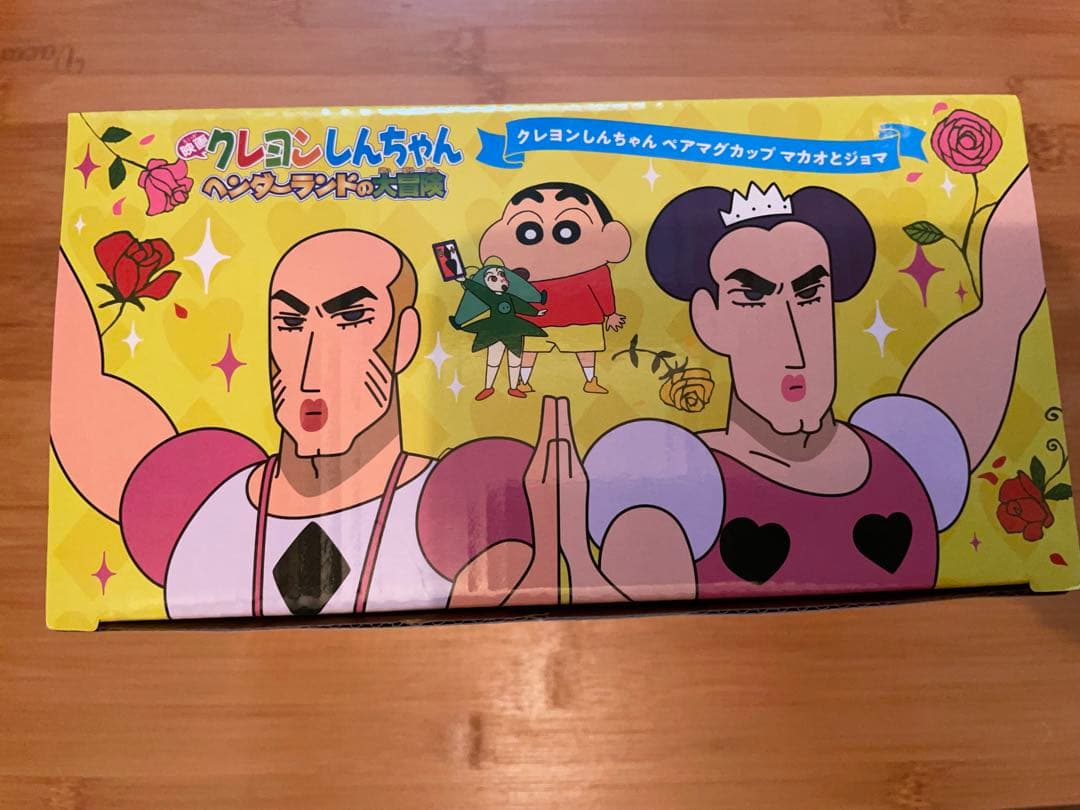 クレヨンしんちゃん ペアマグカップ マカオとジョマ 即発送可能 現在