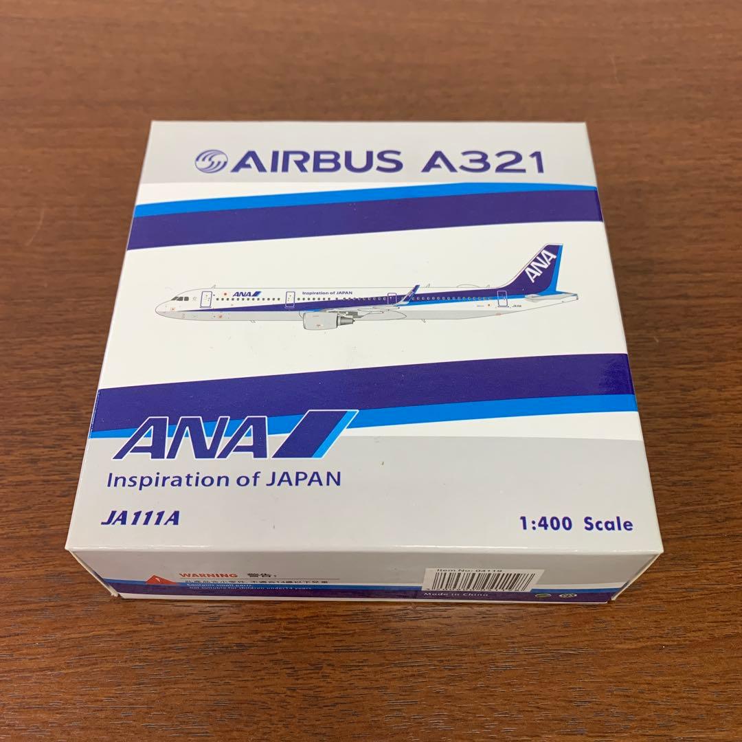 ➀ 1/400 ANA 全日空 AIRBUS A321-211 JA111A