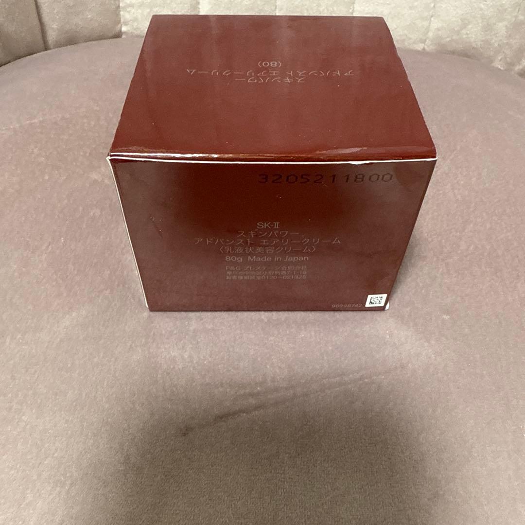 新品SK-II SKINPOWER ADVANCED AIR CREAM 80g