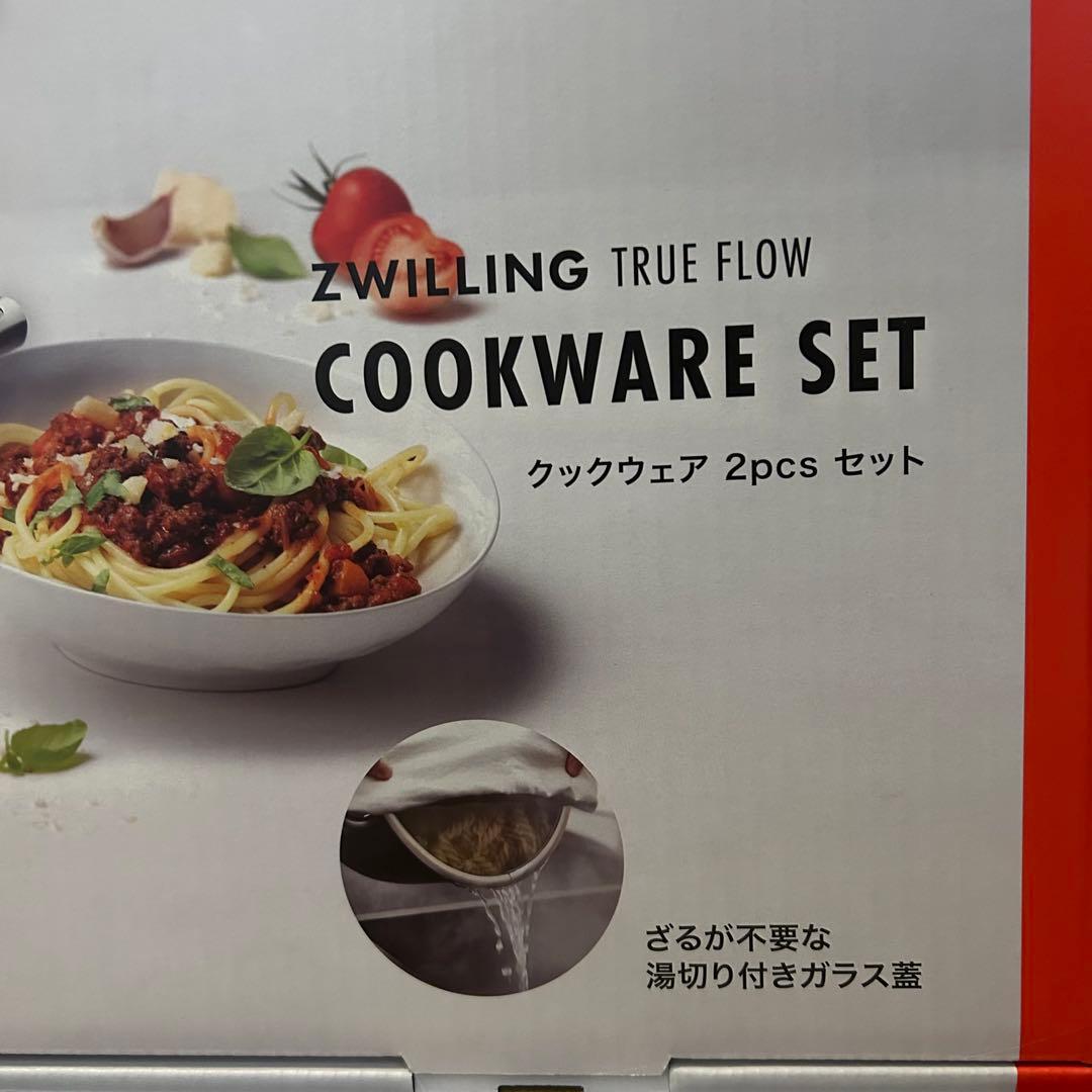 ZWILLING TRUE FLOW クックウェアセット 2pcs Buy ZWILLING TrueFlow Pot set | ZWILLING.COM