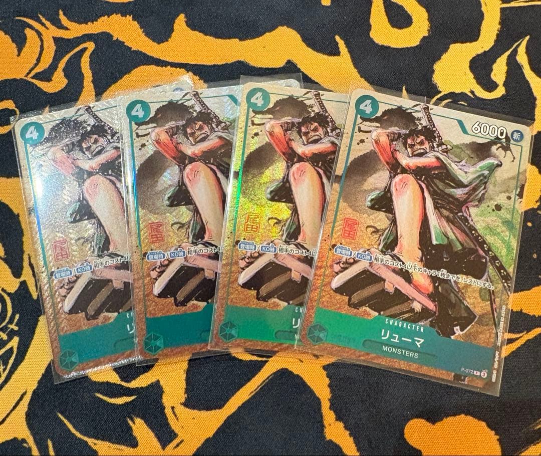 【即日発送】ONE PIECEカードゲーム　リューマ　プロモ　4枚セット リューマ【プロモ】《緑》 『MONSTERS 一百三情飛龍侍極』セットBOX
