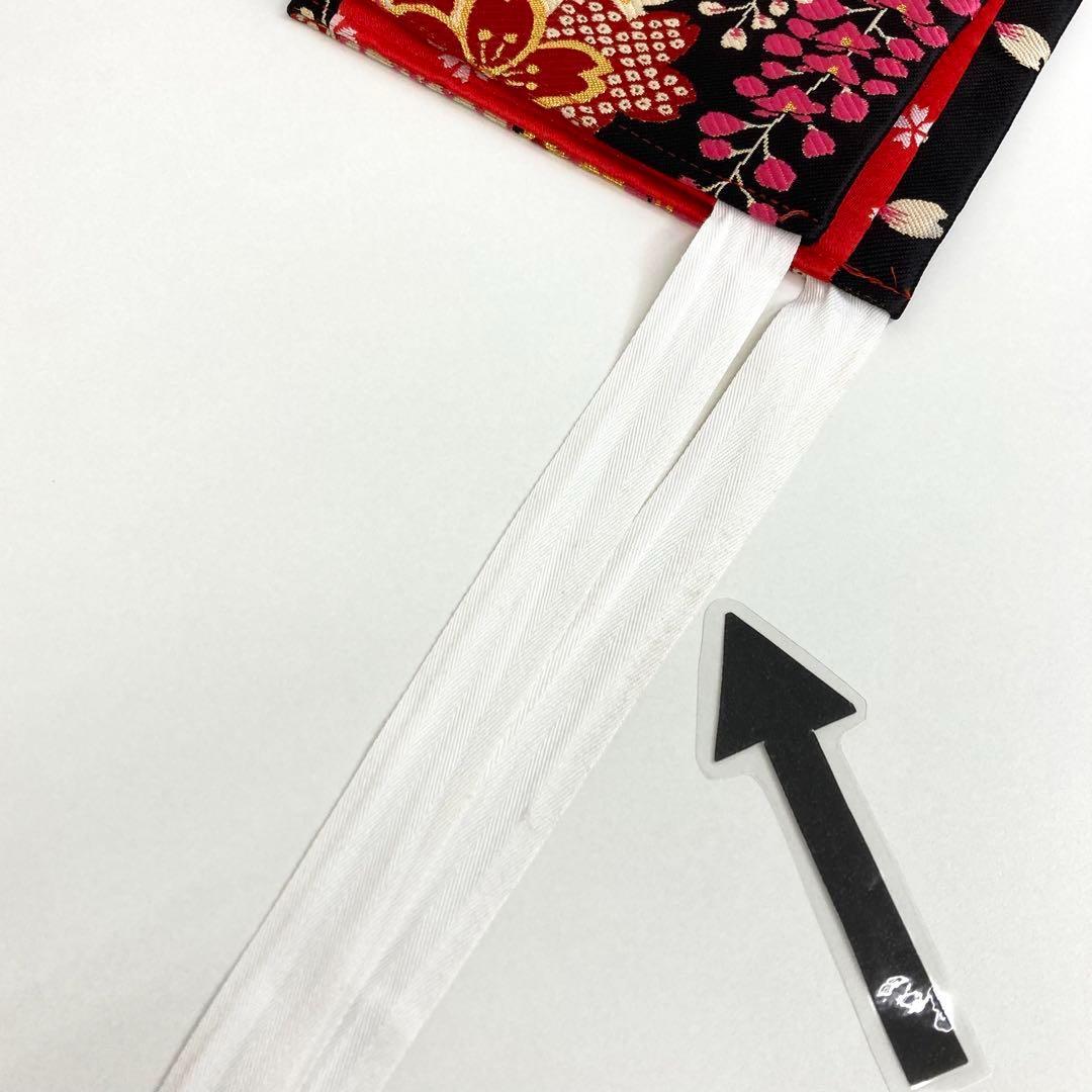 着物と帯 時流】O2449y◇七五三 7才女の子作り帯◇ポンポネット風｜