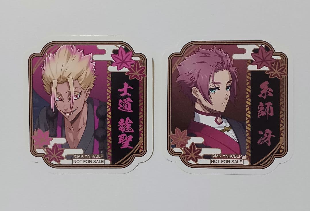 ブルーロック スマイルベースカフェ 天狗茶亭 特典 ステッカー 冴 士道