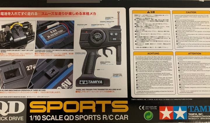 タミヤ RCカー QD プジョー 206 WRC ラジコン 1/10 - メルカリ