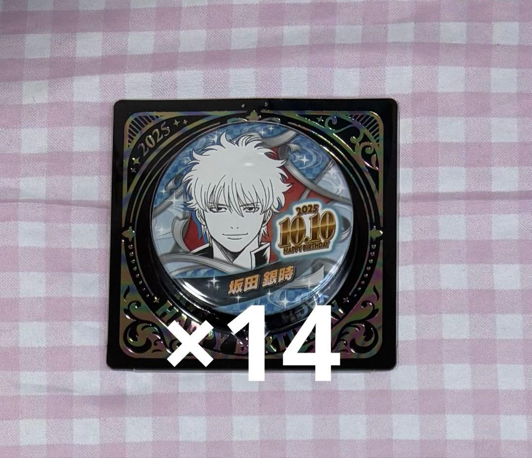 銀魂 バースデー缶バッジ ジャンプショップ 坂田銀時 2025 銀魂 バースデー缶バッジ ジャンプショップ 坂田銀時 2025 - メルカリ