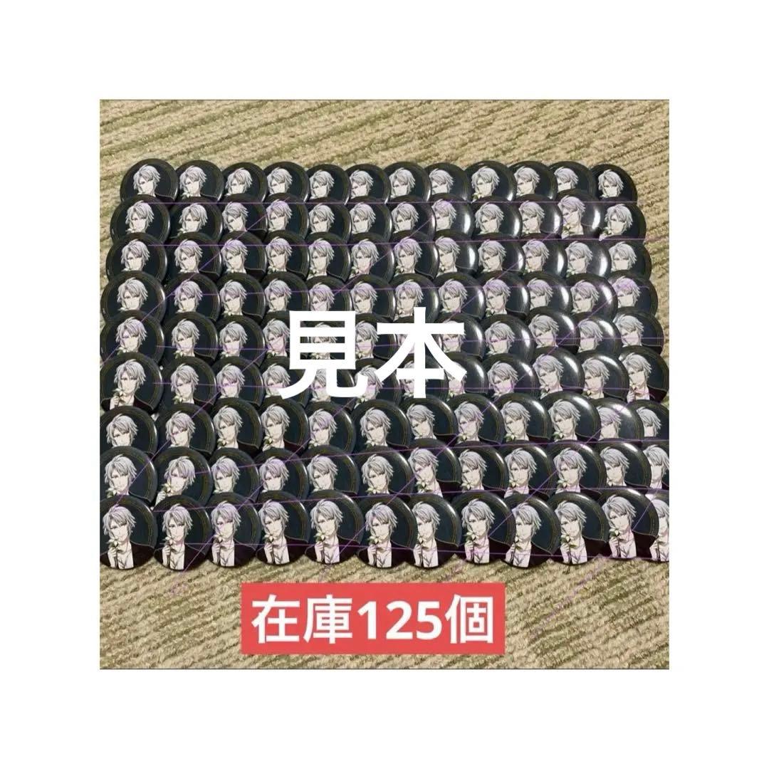 最終値下げ♡125個♡ 八乙女楽　缶バッジ　幸せでいて　アイナナ アイナナ アイドリッシュセブン 8周年 缶バッジ コレクション 8th