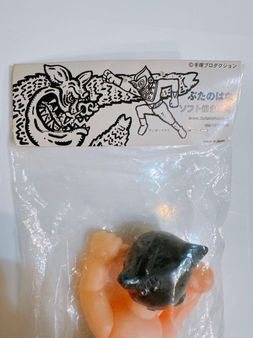 未開封　激レアソフビ❤︎ぶたのはな　あとむ