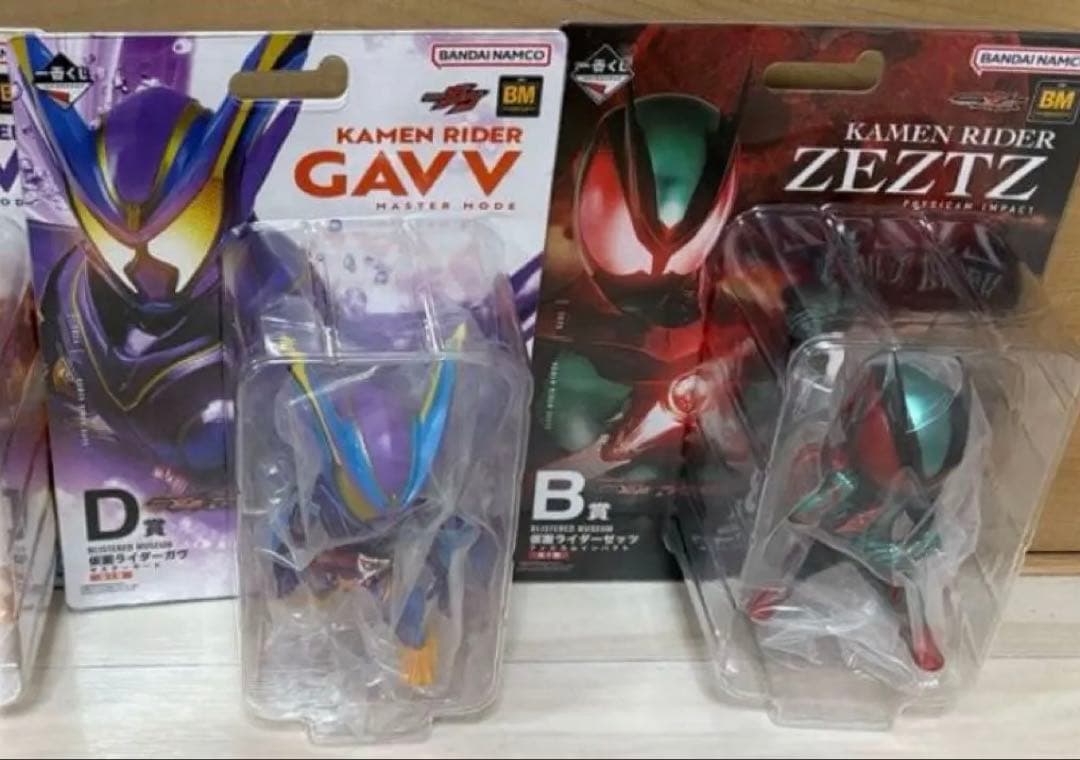 ちゅう　一番くじ 仮面ライダーゼッツ＆仮面ライダーガヴ B賞 D賞　セット 一番くじ 仮面ライダーゼッツ＆仮面ライダーガヴ｜一番くじ倶楽部