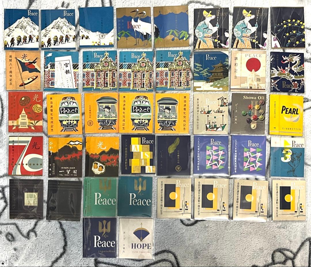 Peace タバコ　限定記念パッケージセット ピース・アロマ・ヴィンテージ」が、数量限定で待望の復活！5年熟成の