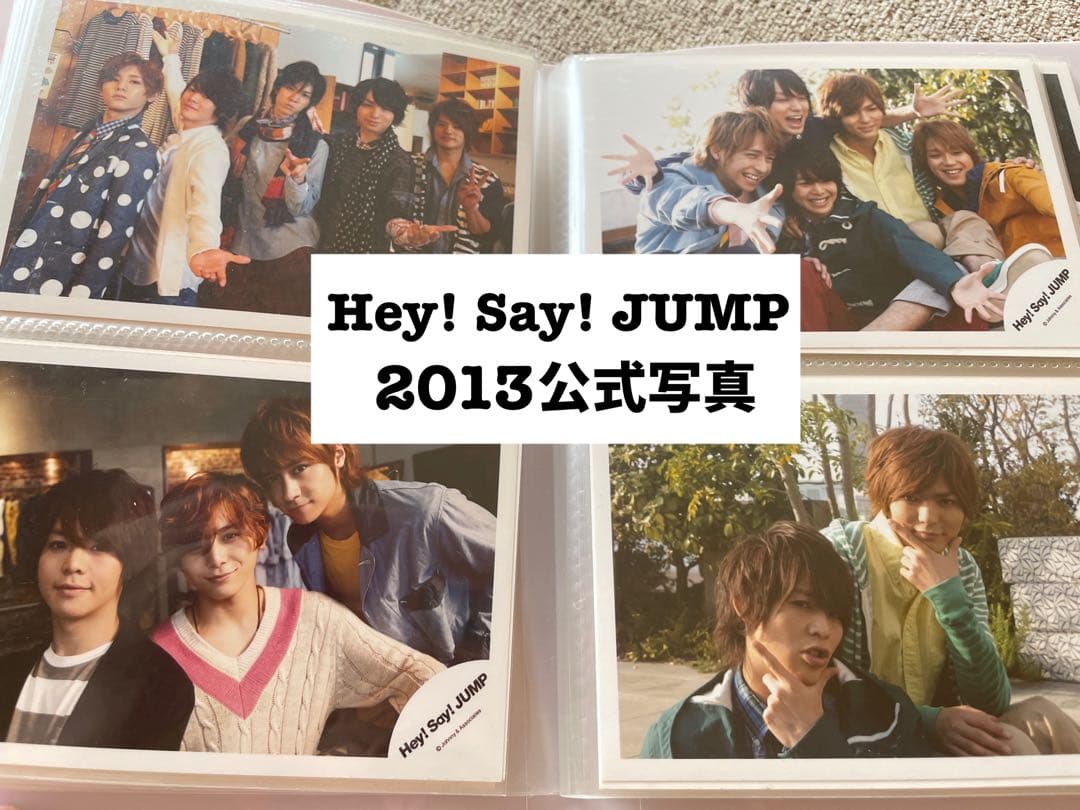 Hey! Say! JUMP 2013 公式写真 - メルカリ