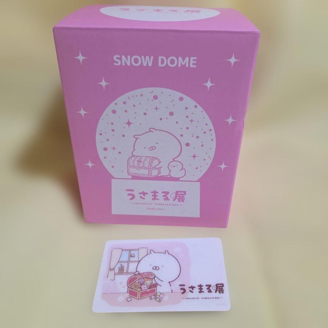 うさまる うさまる展 スノードーム＆うさまらーカード - メルカリ