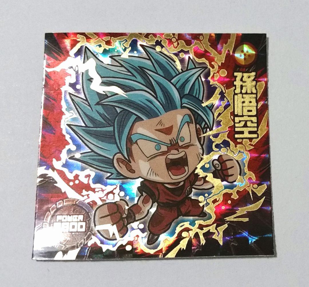 ドラゴンボール超戦士シールウエハース／SGR／悟空 (SSGSS界王拳