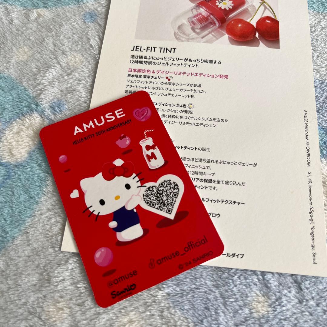 ive ウォニョン amuse アミューズ 特典トレカ キティちゃん - メルカリ