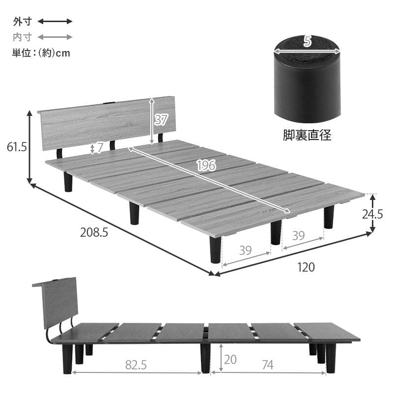 新品訳あり】ビンテージスタイル セミダブルベッド アウトレット