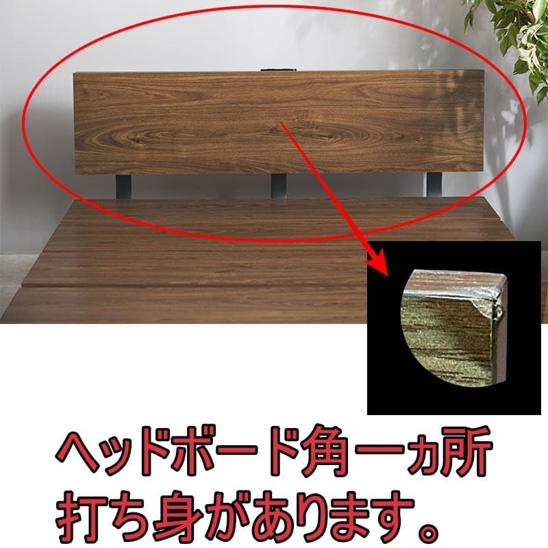 新品訳あり】ビンテージスタイル セミダブルベッド アウトレット