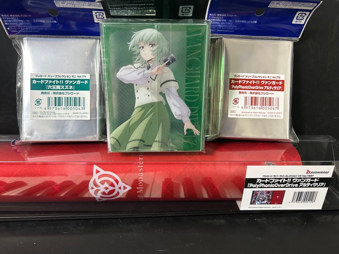 即購入可能 六王院スズネ アルティサリア サプライセット - メルカリ