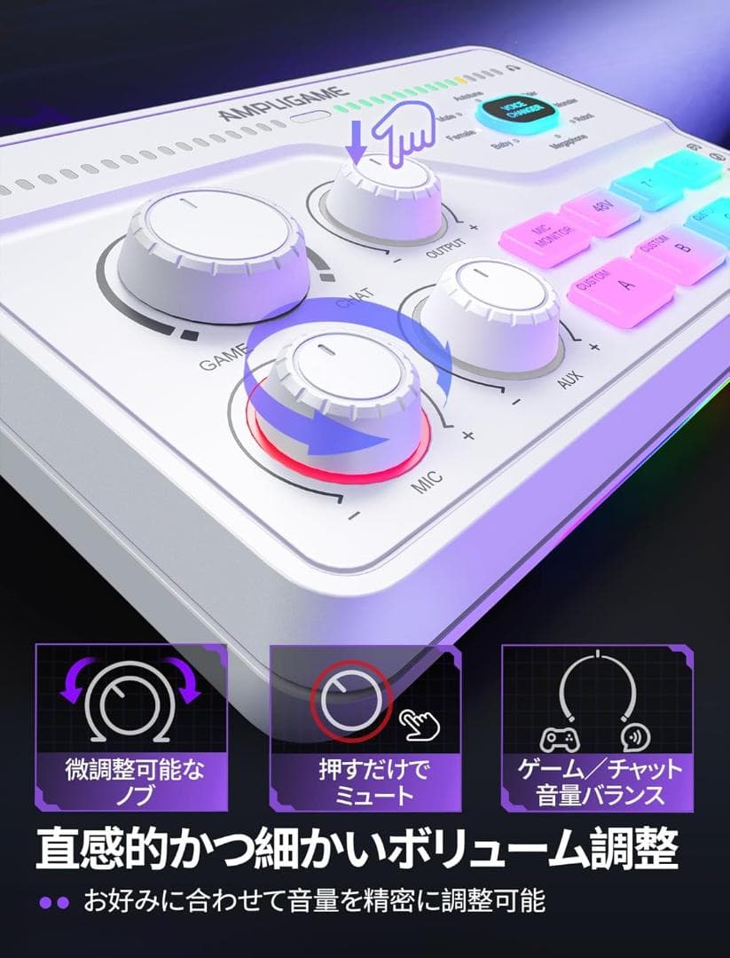 新品☆FIFINE AmpliGame SC8 ホワイトモデル - メルカリ