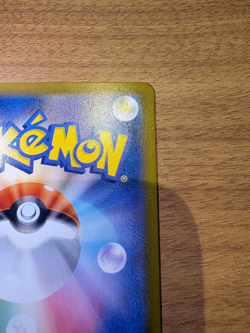 【ムニキスゼロ】メイのはげまし SAR