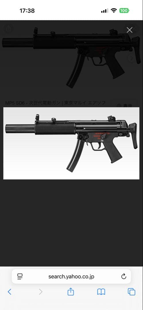 東京マルイ次世代電動ガン　MP5 SD6 MP5 SD6 - 次世代電動ガン | 東京マルイ エアソフトガン情報サイト
